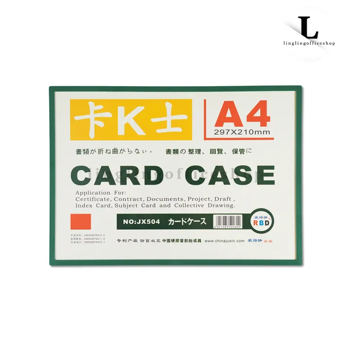 Various%20color%20frame%20hard%20plastic%20cardcase%20with%20magnet%20and%20document%20holder%20-%20Image%204