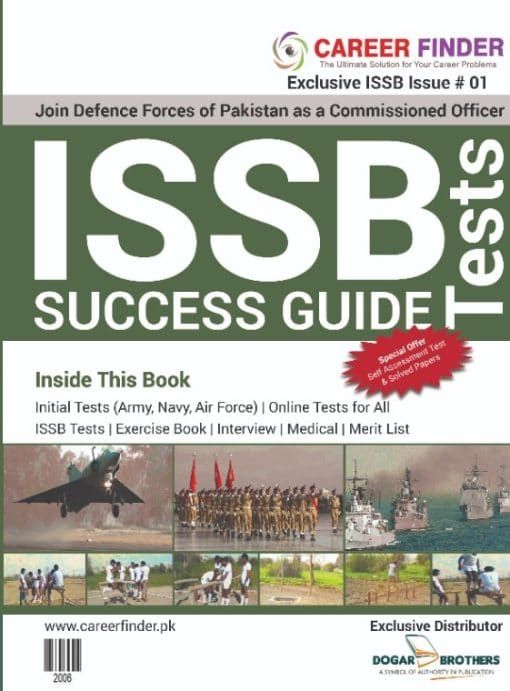 Dogar ISSB Tests Success Guide book 2025 Edition / ISSB Preparation book / ISSB