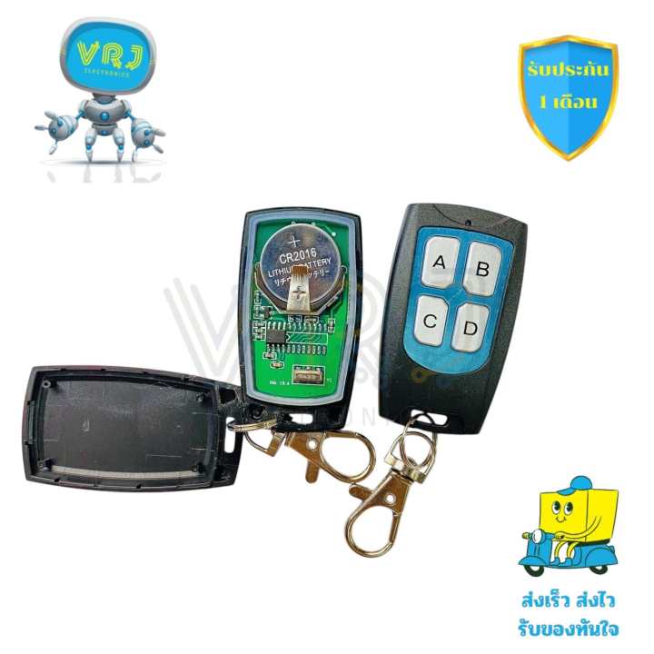 4ch%2020a-12vdc%20wireless%20remote%20control%20kit%20with%202%20wire%20remotes%20RF%20433%20MHz%20detection%20distance%20100%20meters%20ready%20to%20ship%20in%20Thailand%20-%20Image%208