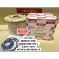 Fuel filter for Isuzu D-MAX 2007 - 2011 commonrail engine 4jj1, 4jk1 size 2,500 - 3,000 cc genuine parts Code 8-98149982-0. 