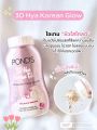 POND’S 3D HYA KOREAN GLOW Translucent Powder 50ml. 