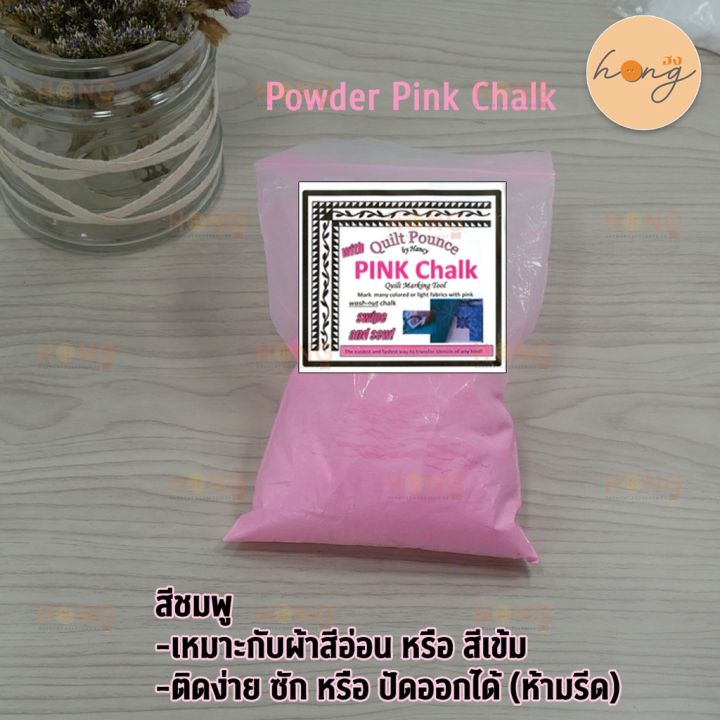 Refill%20chalk%20powder%20-%20Image%205