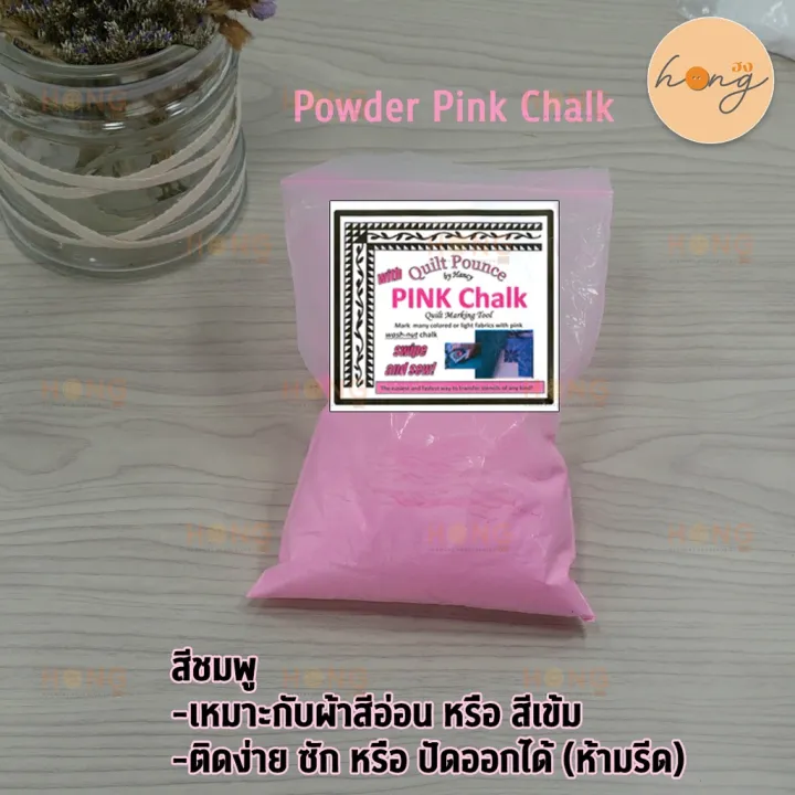 Refill%20chalk%20powder%20-%20Image%205