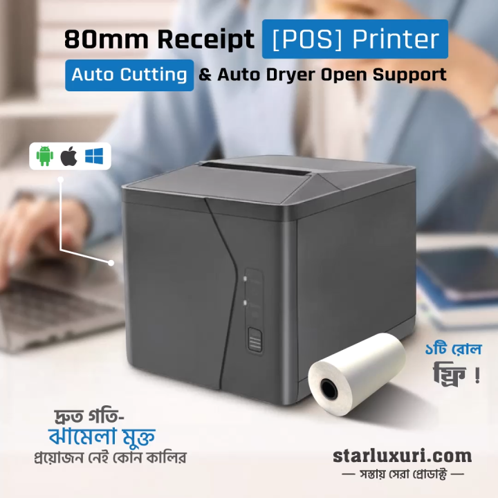 80mm Thermal Receipt Printer with Auto Cutter, USB and WiFi or USB and Bluetooth Connectivity, High-Speed 220mm/s Direct Thermal Printing for Retail Stores, Supermarkets, Restaurants | Compatible with Windows, Linux, MacOS, iOS and Android