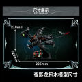 MOC Technical Popular Anime Flying Dragon Building Blocks Bricks Assembling Model Toys for Children Birthday /Halloween Gift Set. 