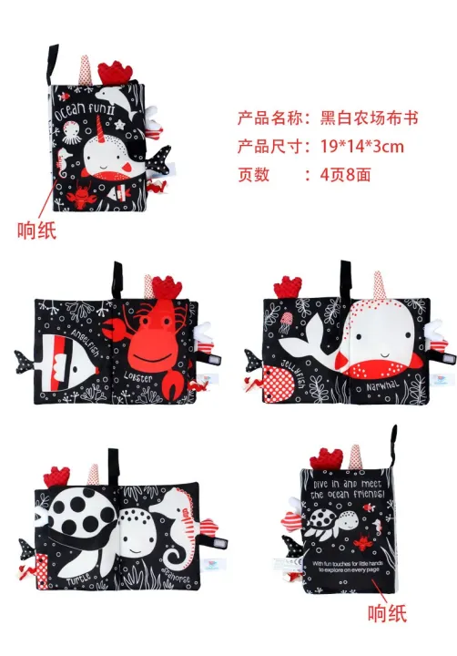 Baby%20Early%20Learning%20Toys%20Tail%20Cloth%20Book%20Parent-child%20Interactive%20Sound%20Paper%20Puzzle%20Cloth%20Book%20Rattle%20Black%20Red%20Yellow%20-%20Image%207