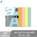 Double A A4 paper 50 sheets/pack 150 GSM.. 