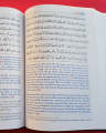 The Meaning of Noble Quran With Explanatory Notes By Mufti Muhammad Taqi Usmani. 