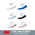 3M cool arm sleeves UV protection sleeves motorcycle riding arm gloves black/gray. 