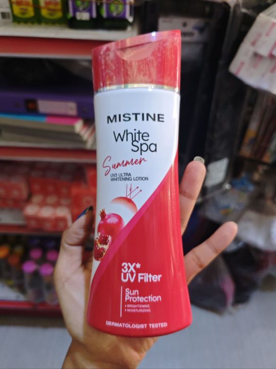 white spa lotion (200ml)cs0331