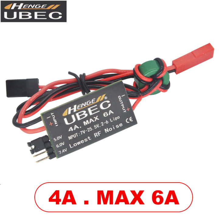 HENGE 4A UBEC Output 5V 6V / 4A Continuous Input 7V-25.5V 2~6S Battery ...