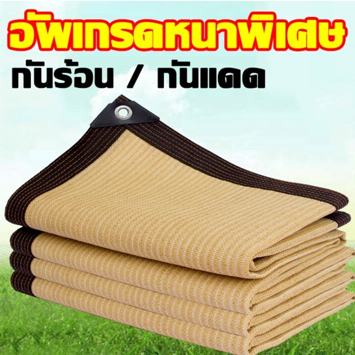 Shade Drawstring Loop 🔥Free drawstring unique🔥95% shading rate canvas awning tarpaulin sun ...