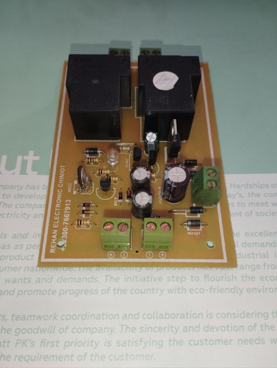 Speaker 🔊🔊🔊🔊 ProtectionWith DC Voltage Control in speaker