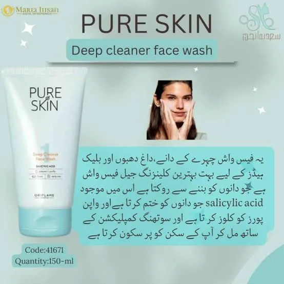 Oriflame%20pure%20skin%20face%20wash%20-%20Image%206