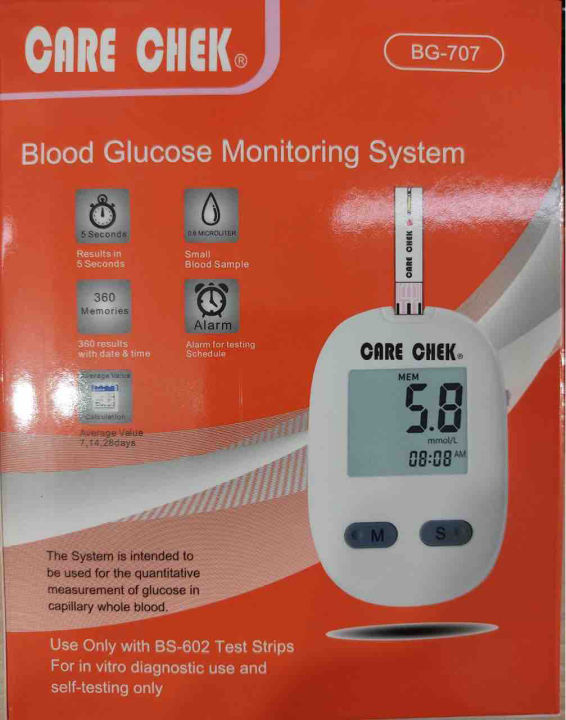 Care Chek Glucometer