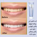 Oriflame optifresh pro white toothpaste. 