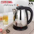 Food for u MISUSHITA Electric Kettle 1.8/2 Liters, Automatic Power Off, Maintains Temperature, Electric Kettle, Electric Kettle 1.8L/2L, Hot Water Kettle, Stainless Steel Kettle. 