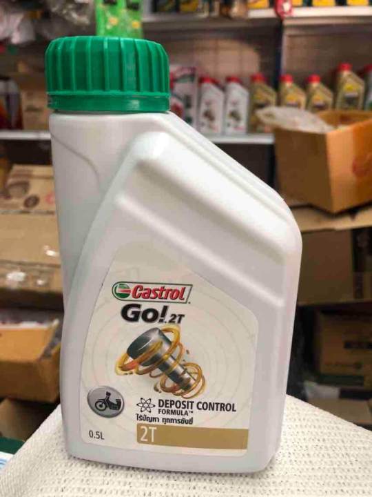 Castrol 2 t go Oil 2 T Castrol high quality