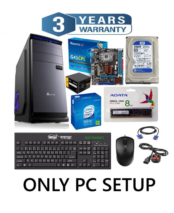 Full New Desktop Only pc. Core 2 Duo Processor RAM 8GB DDR3 Main Board : Intel/Asus/Gigabyte/Asonic G41 HDD 250 GB keyboard mouse.