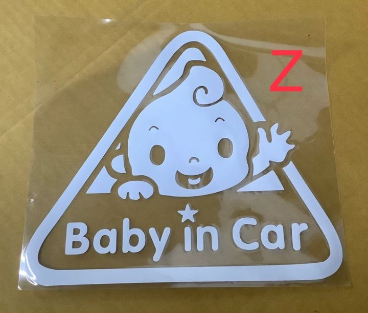 Baby%20in%20Car%20sticker%20-%20Image%203