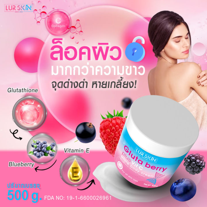 %E2%9C%85%20Free%20Delivery%20%E2%9A%A1%20(Buy%201%20Get%201%20Free)%20Lurskin%20Gluta%20Berry%20Plus%20Vit%20C%20White%20Body%20Cream%20500g%20Gluta%20Berry%20Plus%20Vit%20C%20White%20Body%20Cream.%20the%20Secret%20to%20Beautiful,%20Radiant%20Skin.%20Looks%20Healthy%20and%20Natural.%20-%20Image%206