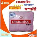 Bonafide Paragon Mosquito Net- Light Pink/ Sweet Pink.