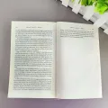 The Intelligent Investor The Definitive Book on Value Investing for Adult Financial Management Reading Book. 