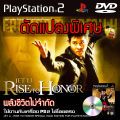 Play 2 Jet Li-rise to honor special hack. 