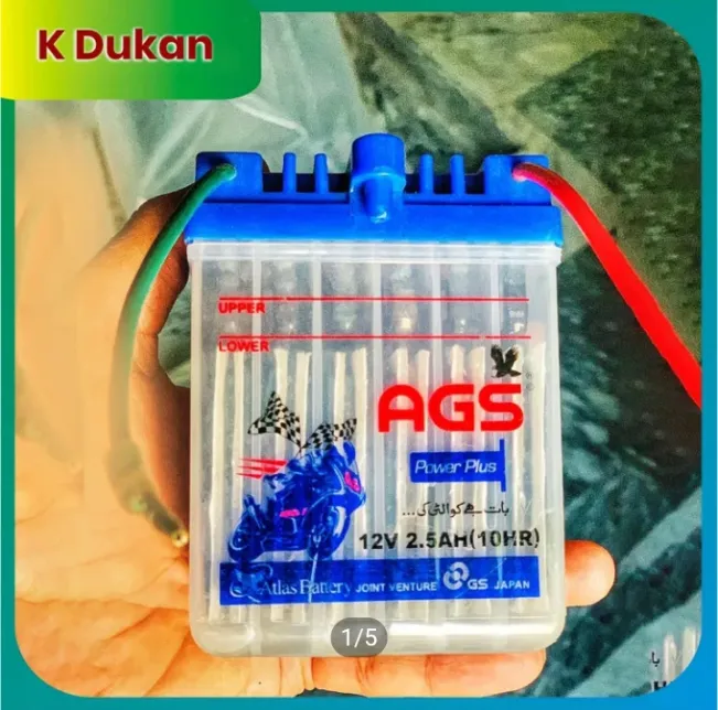 Ags بائیک کی بیٹری کی قیمت پاکستان میں فروری 1 اور ags بائیک کی بیٹری ...