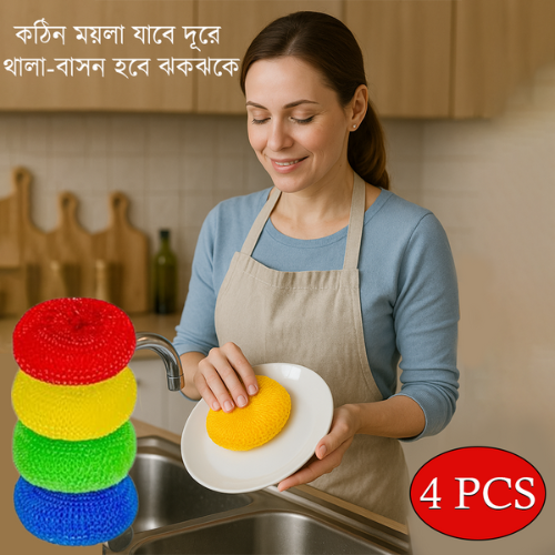 Plastic%20Scrubber%20Dish%20Washing%20Majuni%20Scourer%20Dish%20Bowl%20Cleaning%20Sponge%20for%20Kitchens%20-%20pack%20of%204pcs%20-%20Image%203
