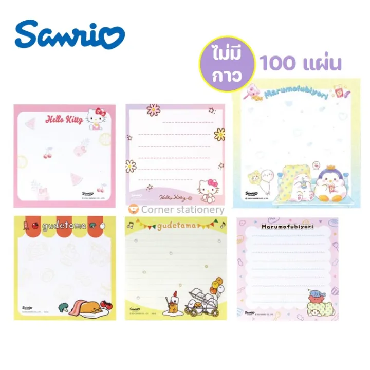 Note 8.5x8.3 M. (no self-adhesive) 100 sheets 88100 Sanrio Kitty Gudetama Marumo (Assorted) 1 piece