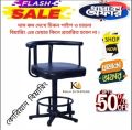 Stylish M.S Counter Tool Chair (Premium Quality) -Colo (1 Piece).