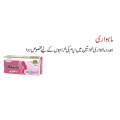 Mahwari 20 Tab. 