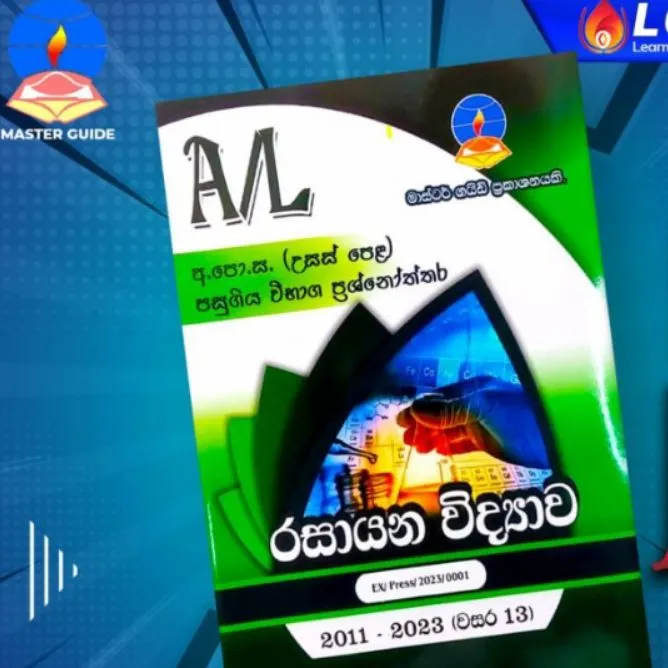 A/l chemistry sinhala medium past paper book