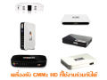 Remote GMM Z HD (compatible with all gmmz HD satellite box) pack of 4. 