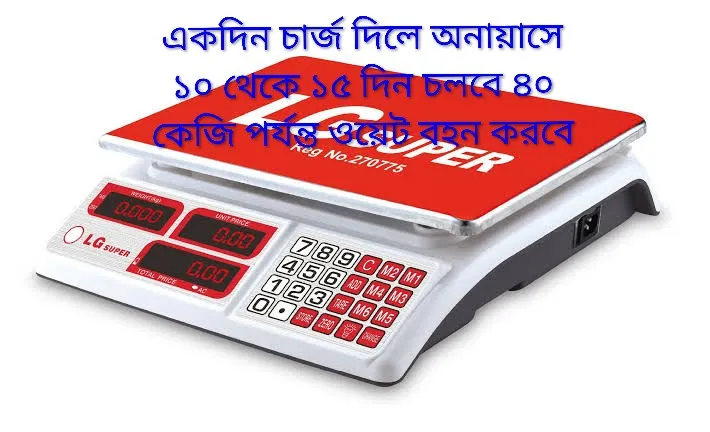 Lg%20Super%20Digital%20Scale%20LG-202140%20-%20Image%204