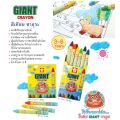 Sakura Crayons, Large Sticks, 8 Colors / 12 Colors, for Children 3-6 Years Old, Non-Toxic (Triangular Handle), Bouncy Pig Hippo Pattern, Jumbo Crayons.. 