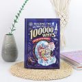 100000 Whys: Creating the Ultimate Brain "English version Fun Science Cartoon Enlightenment Education STEM Learning. 