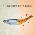 Dried Fish, Spicy Fish Chinese Snacks, 0.3 oz (10 g) x 08 Packs. 