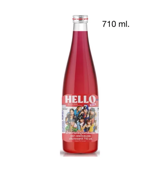 Hello4eve Hello boy hell four Eve 710 water pollution (red water)
