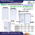 Waterproof white yellow black and gray IP65 Waterproof junction box 513-2548 nano junction box 2x4 ABS model NANO-201W junction block. 