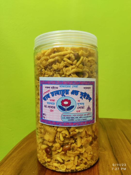 Khan%20Chanachur%20Special%20Moda%20Chanachur%20-600g%20-%20Image%204