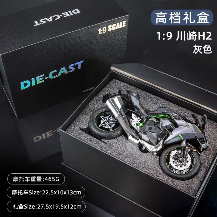 1:9%20V4S%20Kawasaki%20H2R%20H2%20BMW%20S1000RR%20Large%20Motorcycle%20Alloy%20Model%20Collection%20Serie%20Decoration%20%20Box%20-%20Image%207