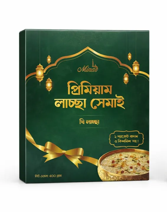 Minar%20Premium%20%20Lachcha%20Semai%20400g%20Ghee%20Lachcha%20Semai%20%7C%7C%20Vermicelli%20made%20with%20Pure%20Ghee%20%7C%20Traditional%20Dessert%20Ingredient%20%7C%20Eid%20Special%20Semai%20%7C%7C%20with%202%20packets%20of%20Almonds%20and%20Raisins%20by%20GQ%20Foods%20Ltd.%20%7C%7C%20Net%20weight%20400%20gm%20-%20Image%204