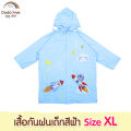 Dodolove children's rain coat children's raincoats School students thick raincoat PVC fabric with light reflective backpack. 