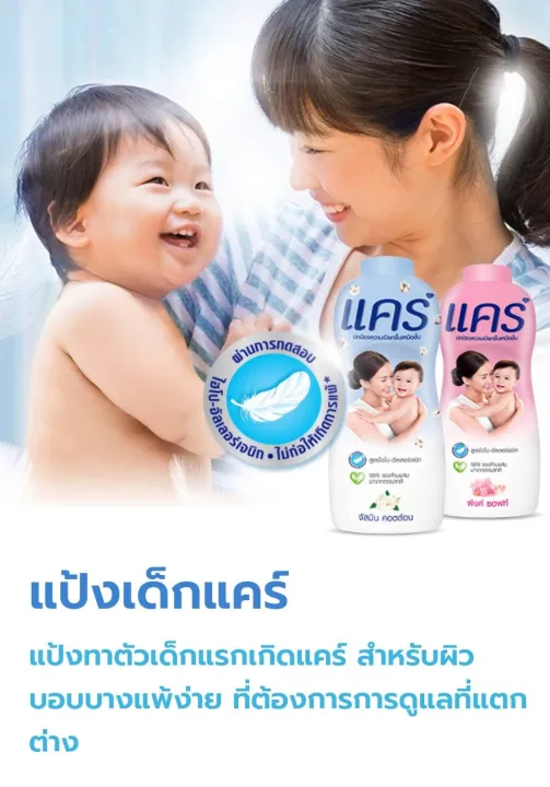 Alia%20is%20genuine.%201%20Get%201%20Free.%20baby%20powder,%20big%20cans,%20baby%20powder,%20baby%20powder,%20350x2G.%20-%20Image%207