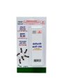 Optigard Ant Gel - 1pc. 