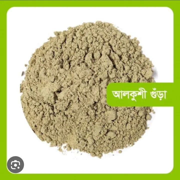 Alkushi%20powder-500gm%20-%20Image%202