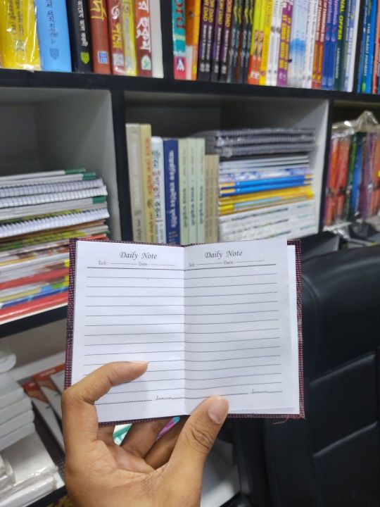 Small Note Khata