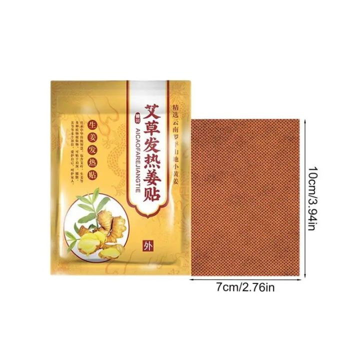 50/100pcs%20Ginger%20Patch%20Self-Heating%20Natural%20Plant%20Extracts%20Heat%20Compresses%20To%20Relieve%20Discomfort%20Improve%20Fatigue%20Lower%20Back%20-%20Image%206